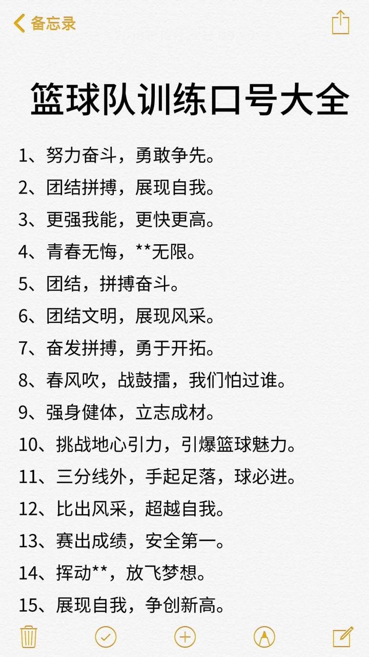为什么篮球训练中的每个步骤都不可忽视_0
